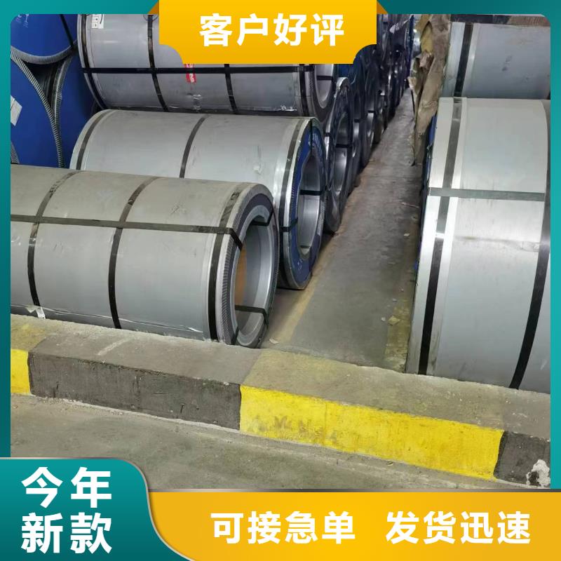 B27R090实力雄厚硅钢