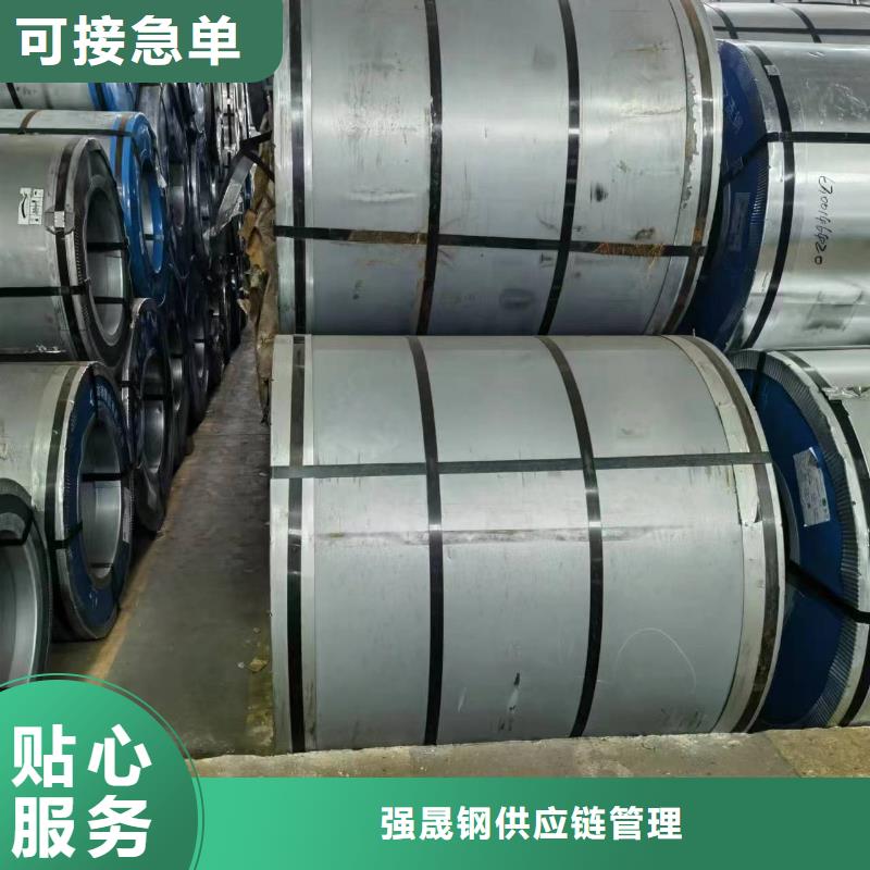 SAE1055终身质保宝钢武钢