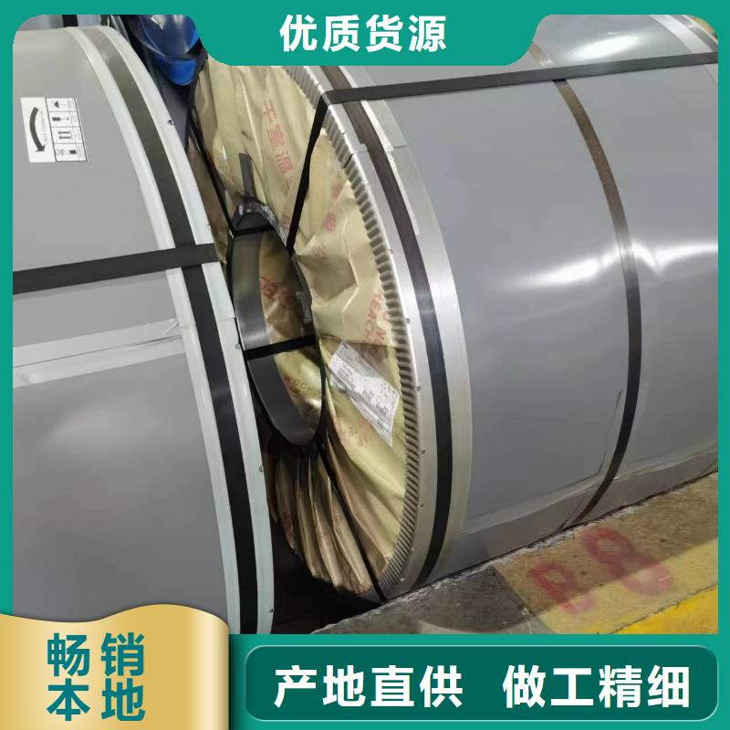 35WW400批发零售宝武钢材
