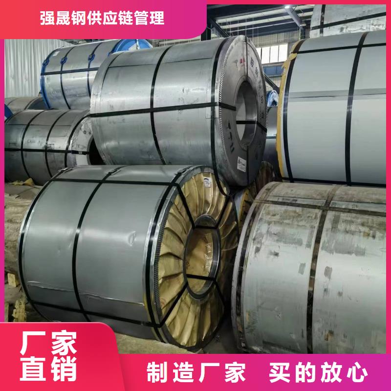50WW1000销售宝武硅钢
