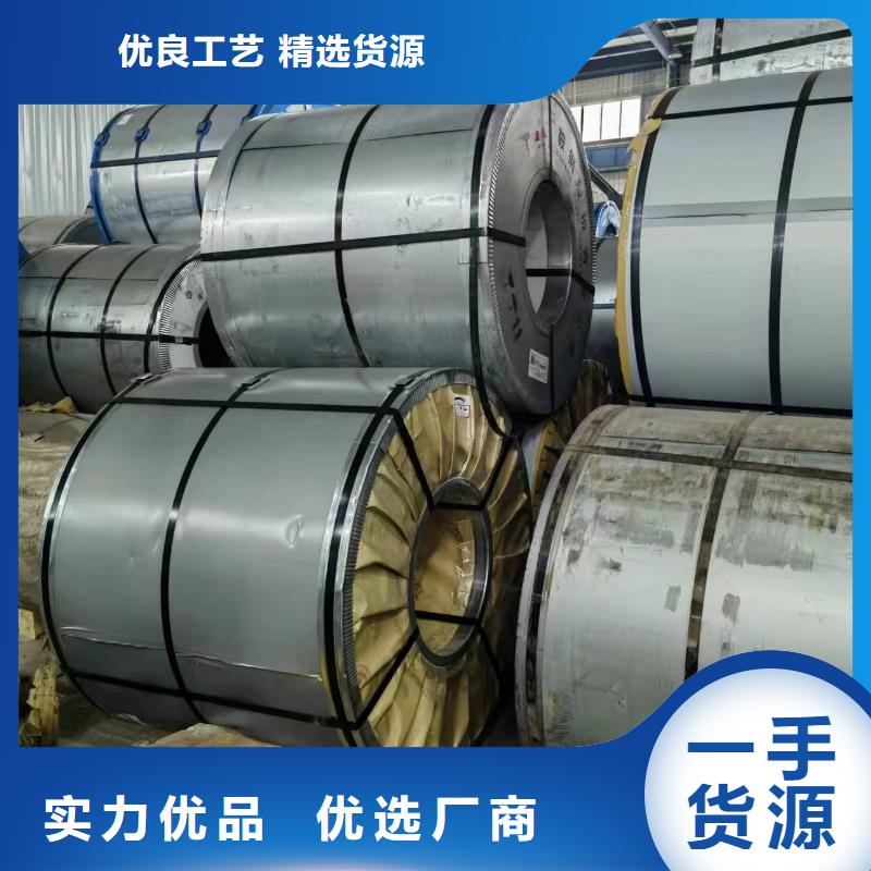 B50AH1000现货报价宝武硅钢