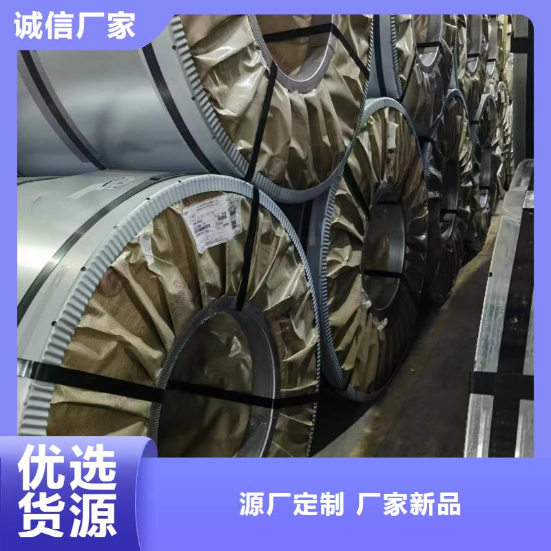 B30R100批发宝钢武钢