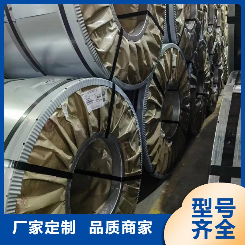 B27P100在线报价取向硅钢