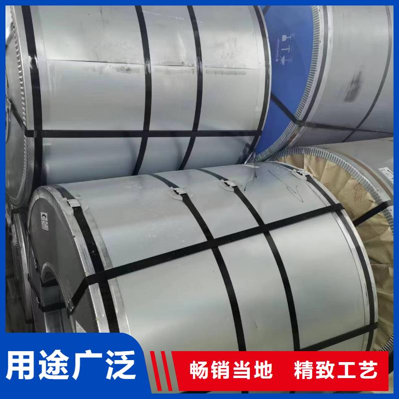 35SW400批发价格首钢硅钢涂层M4/M1/M5现货供应