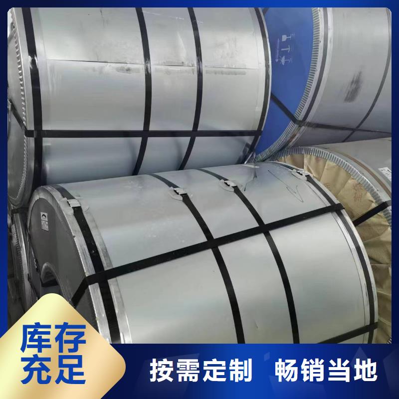 65W600货源宝武硅钢