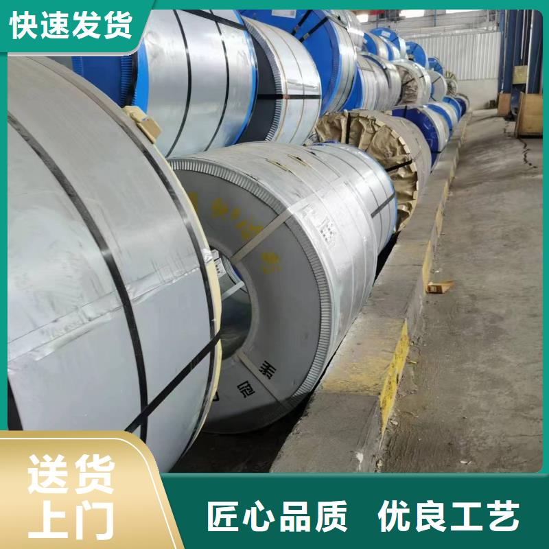 BR600/780HE在线咨询宝钢酸洗汽车钢