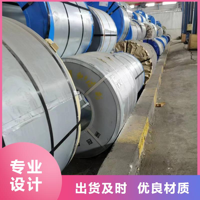 B35AH230品质保证宝武集团