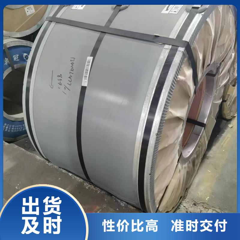 B50AR350诚信企业硅钢