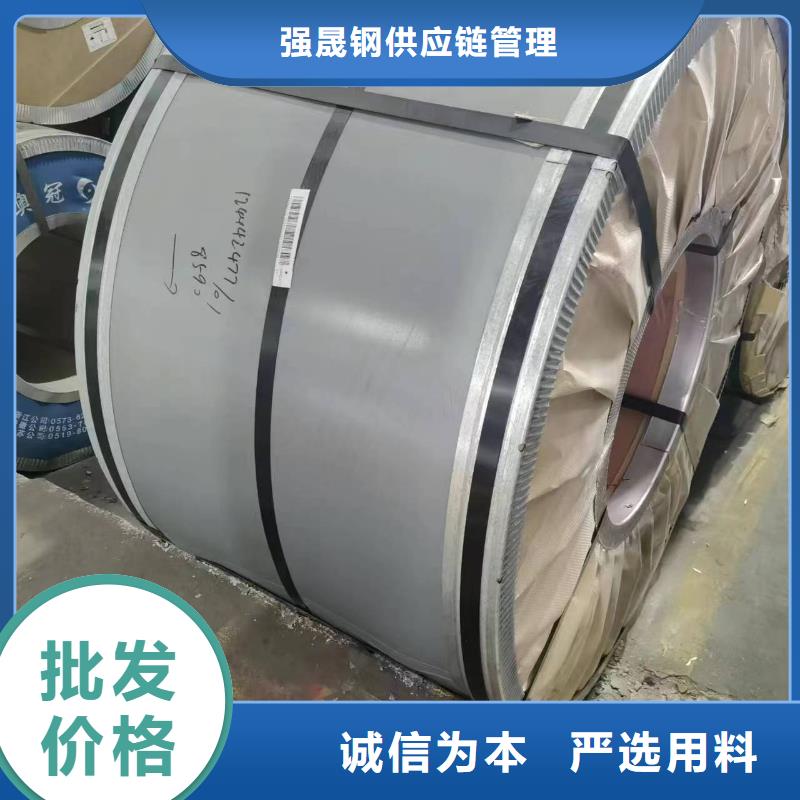 B27R090实力雄厚硅钢