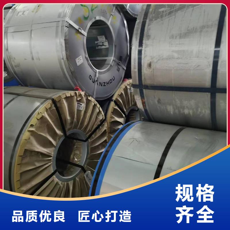 35WW300厂家供应武钢硅钢
