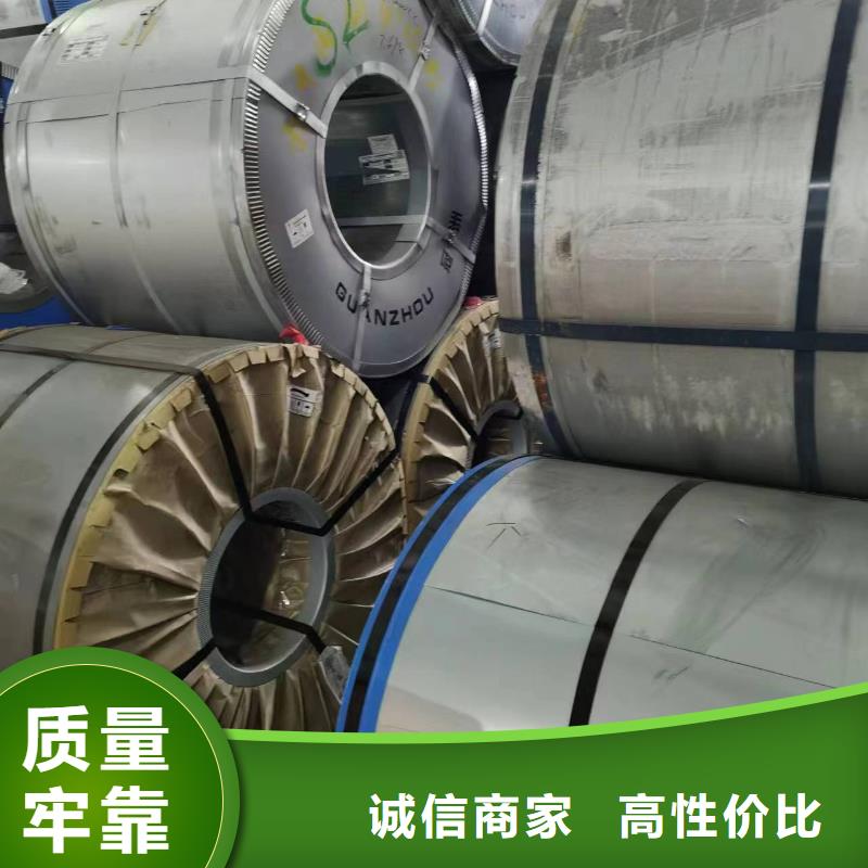 B30AV1500施工队伍宝武硅钢