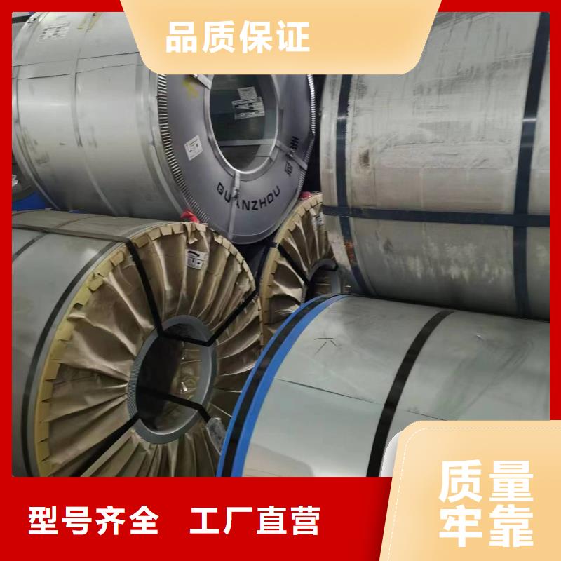 35SW400批发价格首钢硅钢涂层M4/M1/M5现货供应