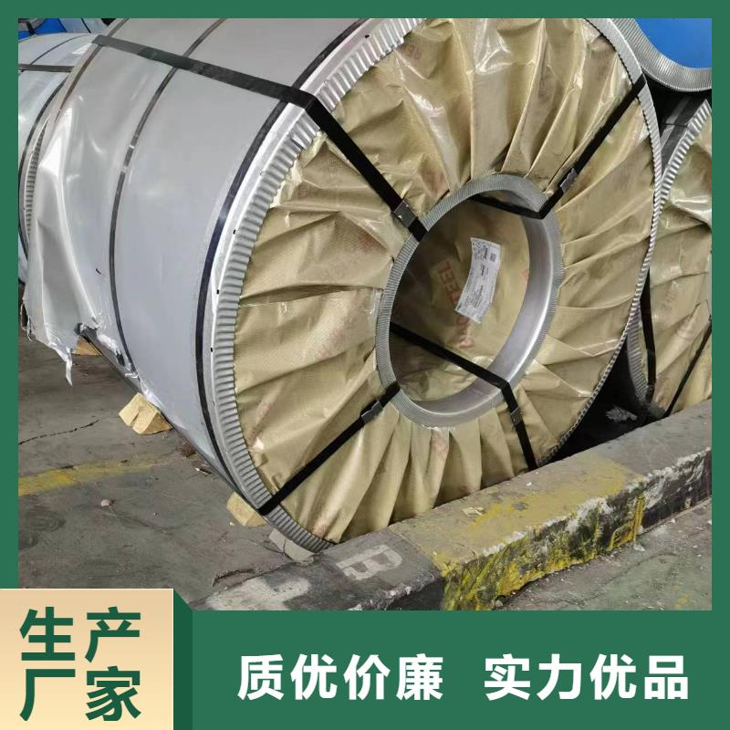 B25APV1300价格合理宝武硅钢