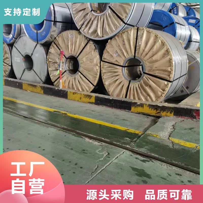 23QG095承诺守信取向硅钢