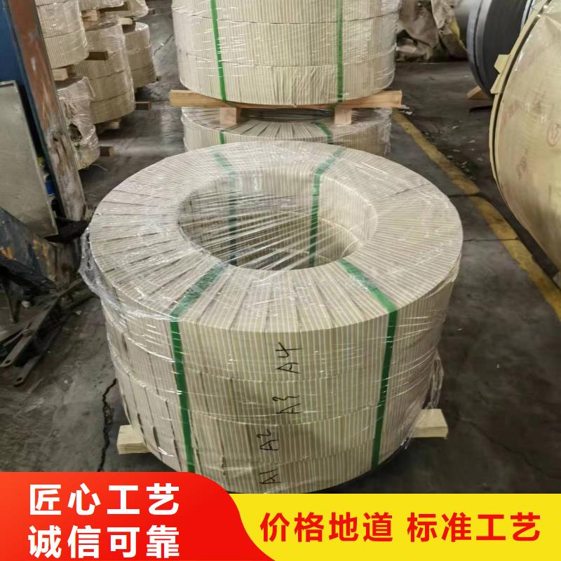 S55C择优宝钢武钢