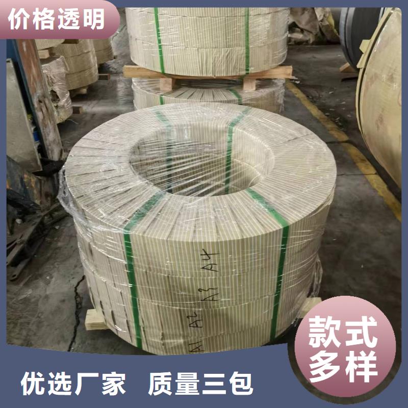 B50A700T常用指南硅钢现货