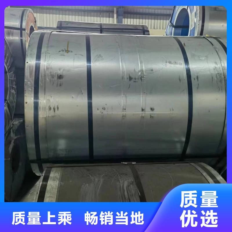 B35A250型号全硅钢