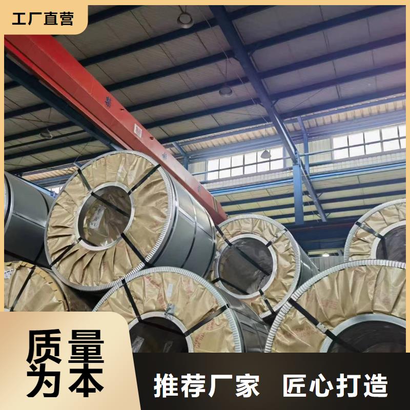 BS700MCK4价格低宝钢武钢