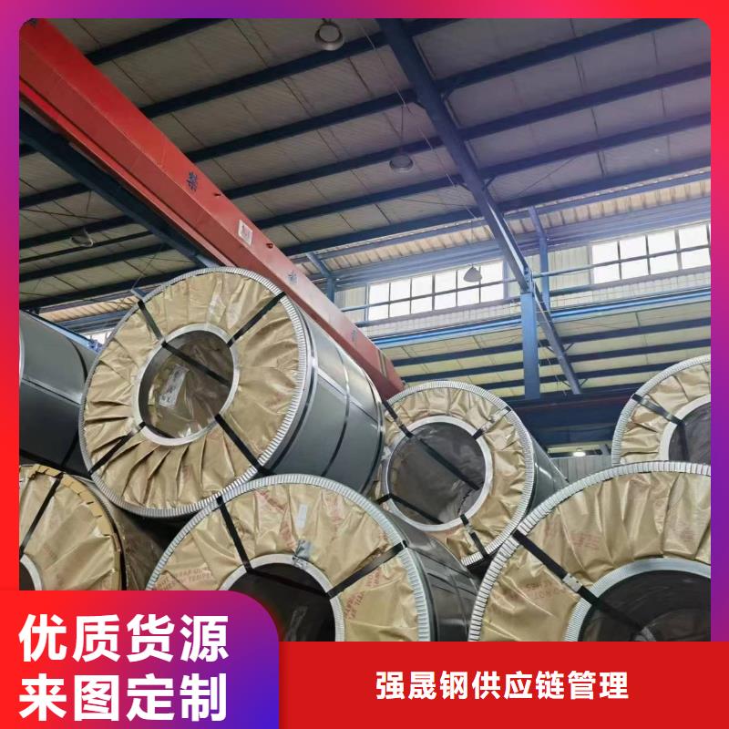 50SW350采购价格首钢硅钢涂层M4/M1/M5现货供应