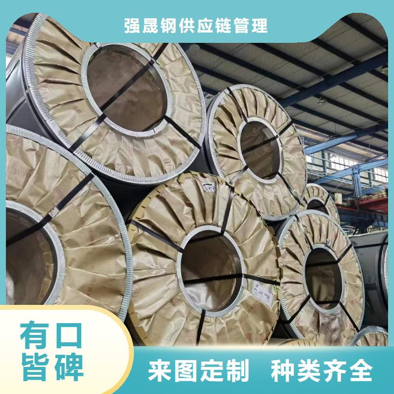 BR600/780HE在线咨询宝钢酸洗汽车钢