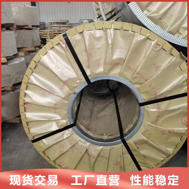 硅钢矽钢B20AT1200现货销售全国