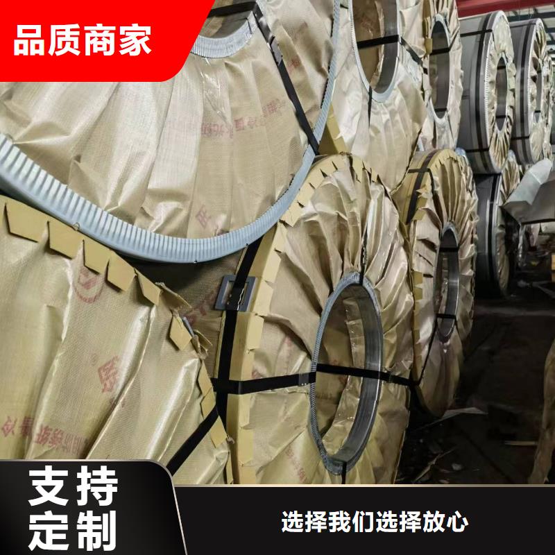 35WW230放心购买宝武硅钢