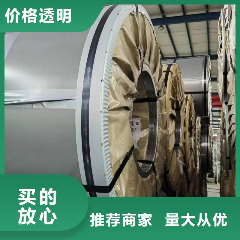 B50A530现货价格供应宝钢武钢