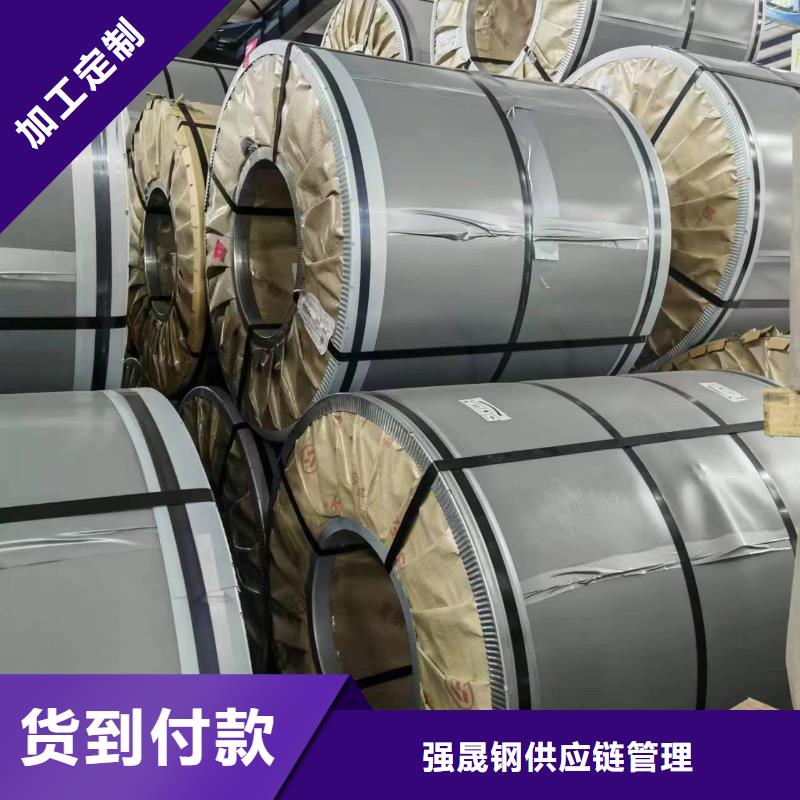 硅钢,硅钢B50AH350、QStE420TM支持定制