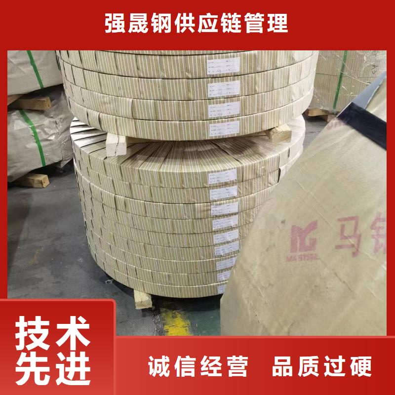 硅钢矽钢27QG090现货销售全国
