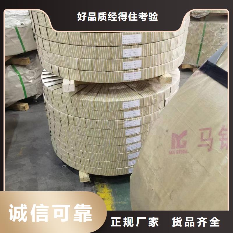 宝钢自粘胶Z涂层B35AH250现货供应