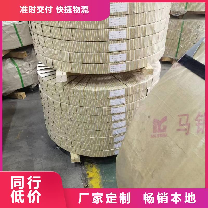 硅钢,硅钢B23R080、FB590让利客户