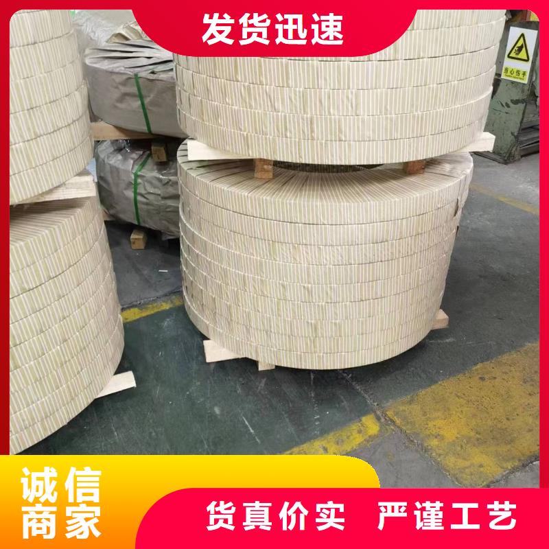 B50AH300质优价廉宝武集团