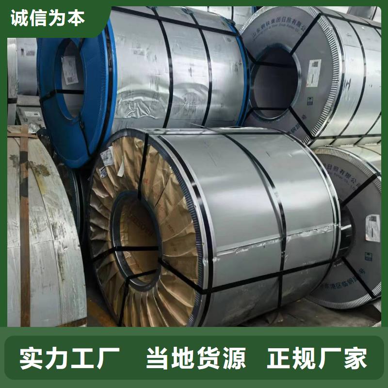 硅钢矽钢50SW600现货销售全国