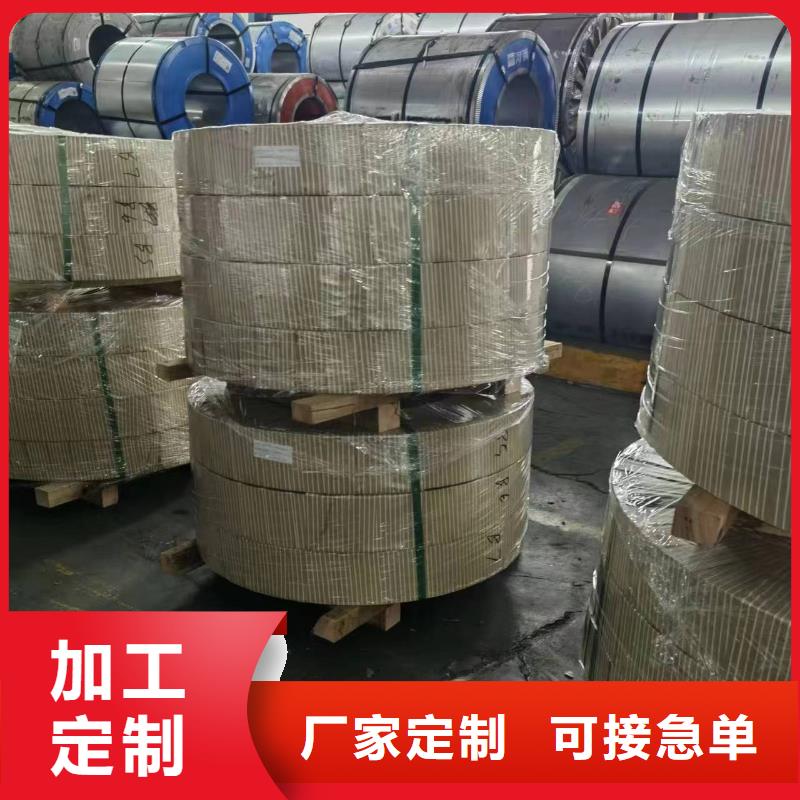 70WK340批发零售硅钢