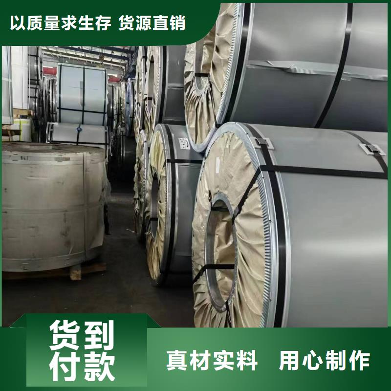 DC51D+ZM2品质放心宝钢武钢