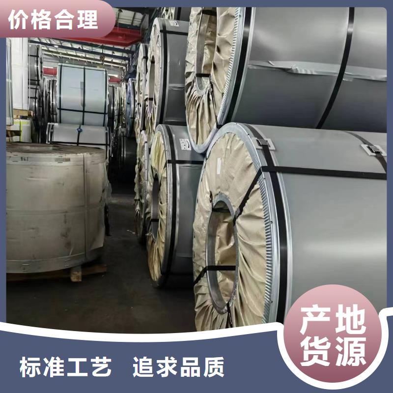 35SW400批发价格首钢硅钢涂层M4/M1/M5现货供应