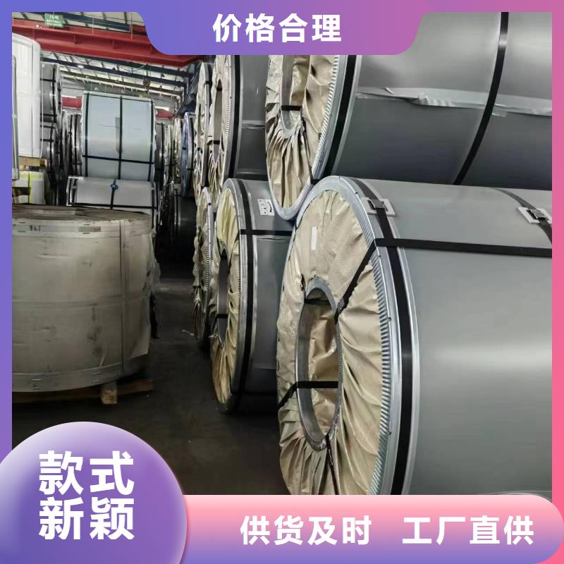 B50A470免费咨询宝武硅钢