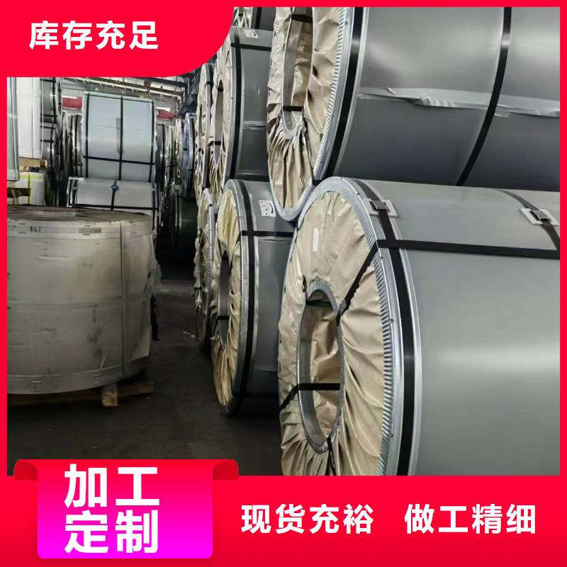 B50AH300质优价廉宝武集团