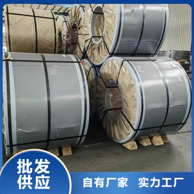 50SW700量大从优首钢硅钢涂层M4/M1/M5现货供应