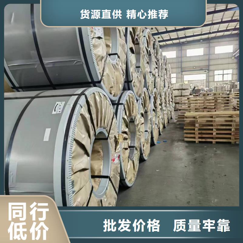 50WW1000销售宝武硅钢