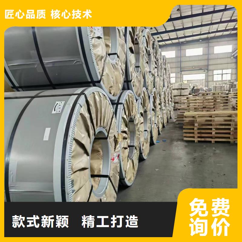 DC57D+ZF价格行情宝钢武钢