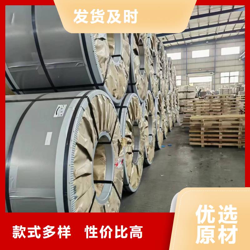 B20AT1500放心购买宝武硅钢