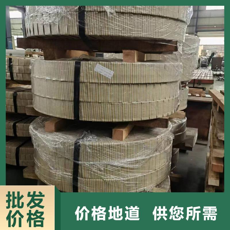 B23R085现货充足取向硅钢