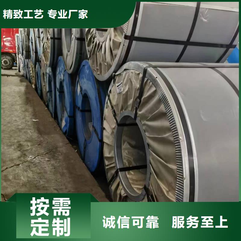 050XLK直销价格宝钢武钢供应