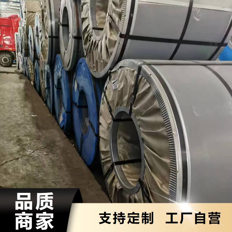 B23R080生产取向硅钢