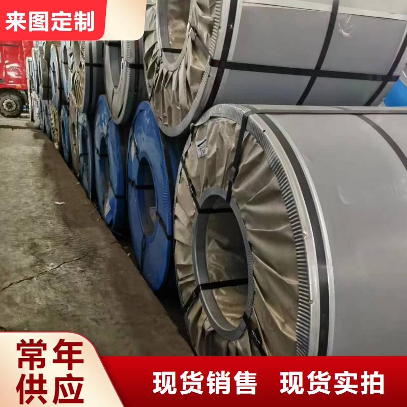 硅钢【硅钢B20AV1200、BR600/780HE】支持定制贴心售后