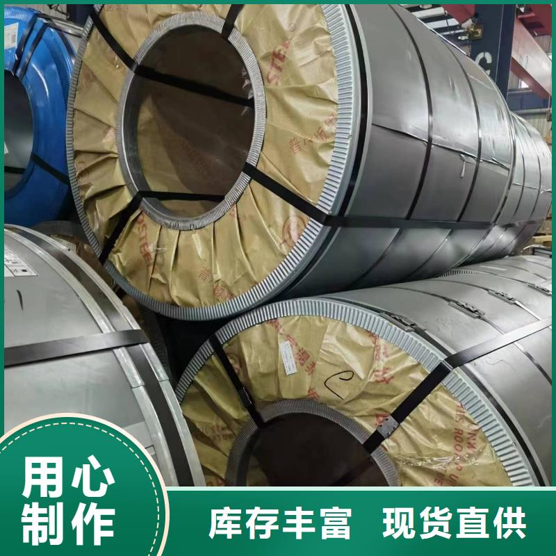65W600货源宝武硅钢