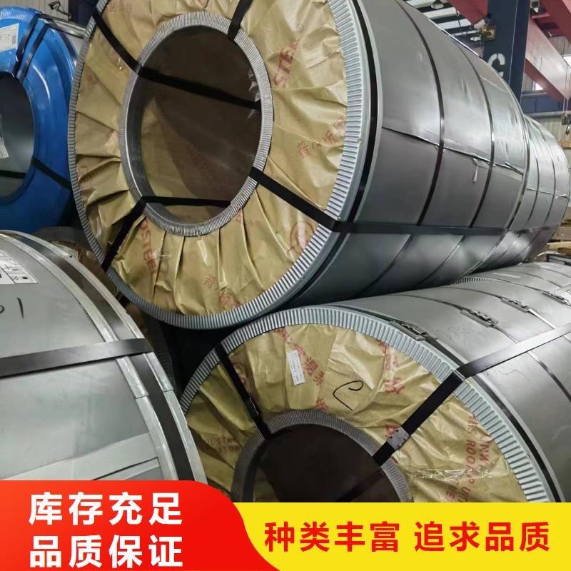 35WW250购买宝武硅钢