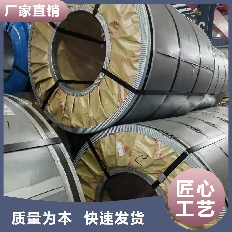 硅钢矽钢50WW800现货销售全国