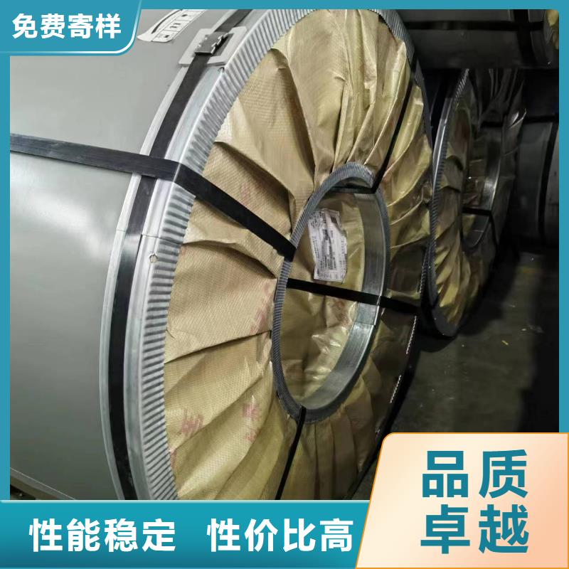 50WW1000生产基地宝武硅钢